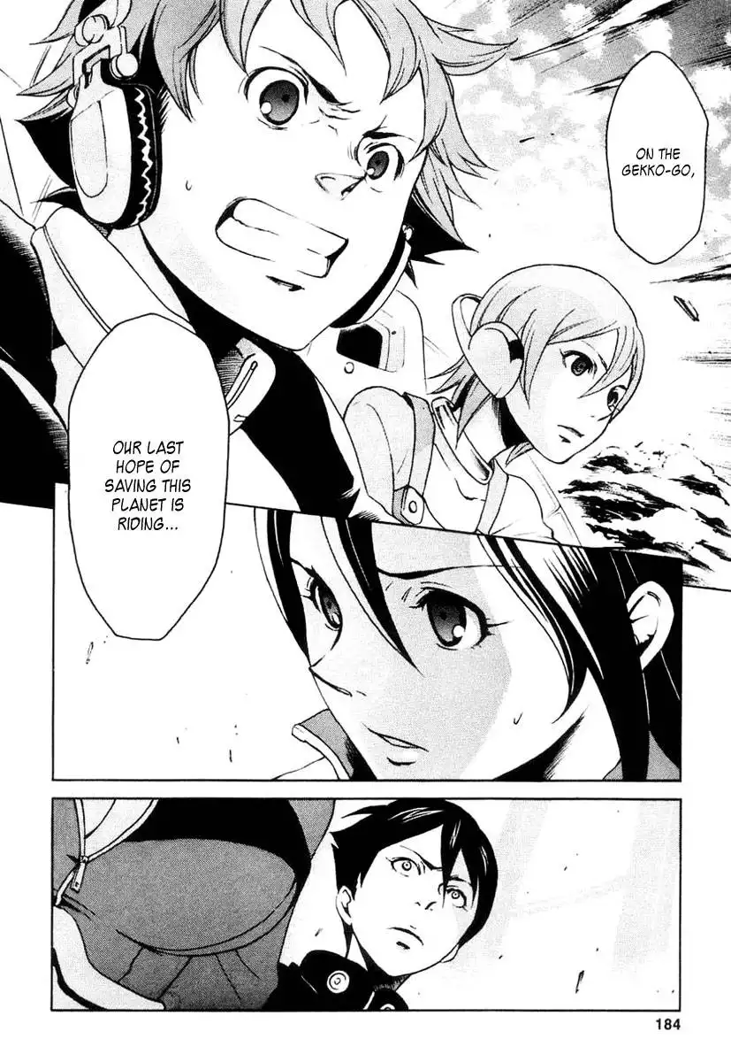 Eureka 7 Chapter 15 45